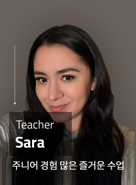 Sarai(Sara)