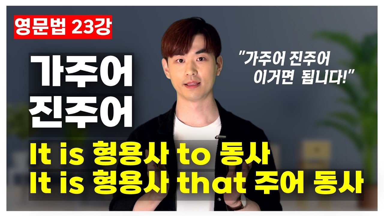 엔토지기