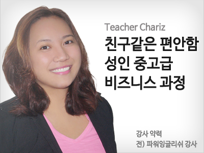 선생님 사진